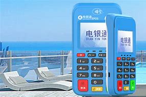 涧西公司POS机